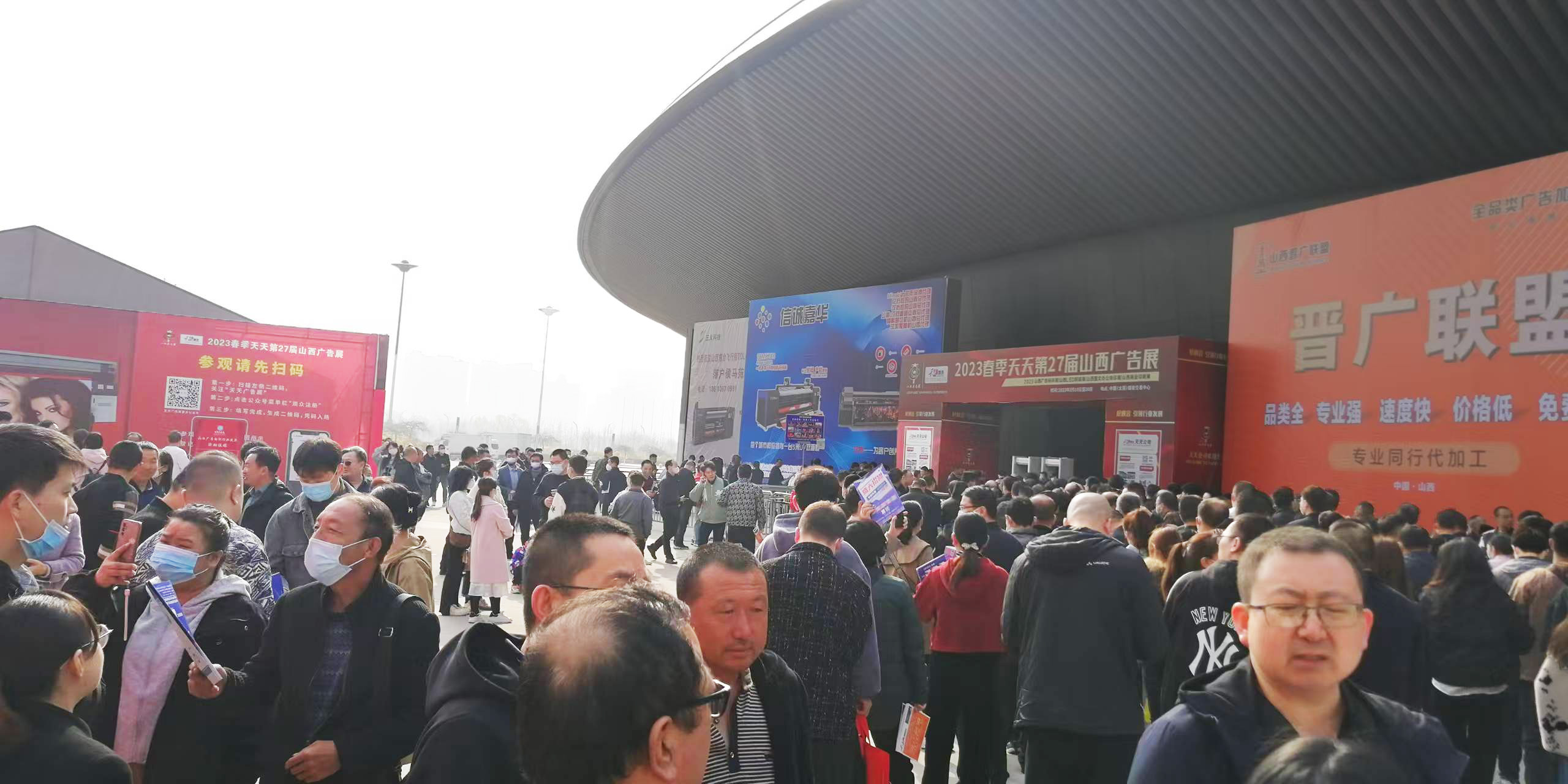 春?jiǎn)⑷龝x，共繪行業(yè)新藍(lán)圖|2026天天第31屆山西廣告展聚力啟航！