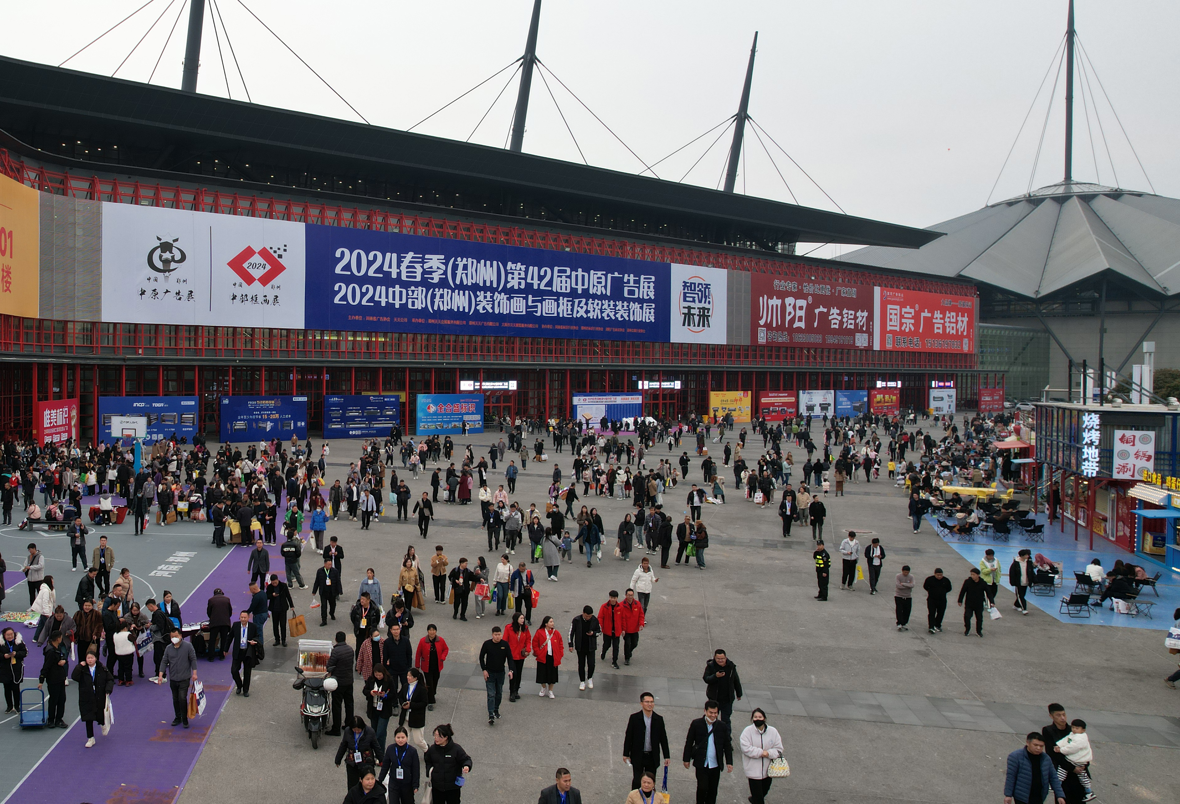 2026春季（鄭州）第45屆中原廣告展邀您再赴新約！