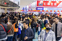 2026春季第45屆中原廣告展邀您再赴新約！